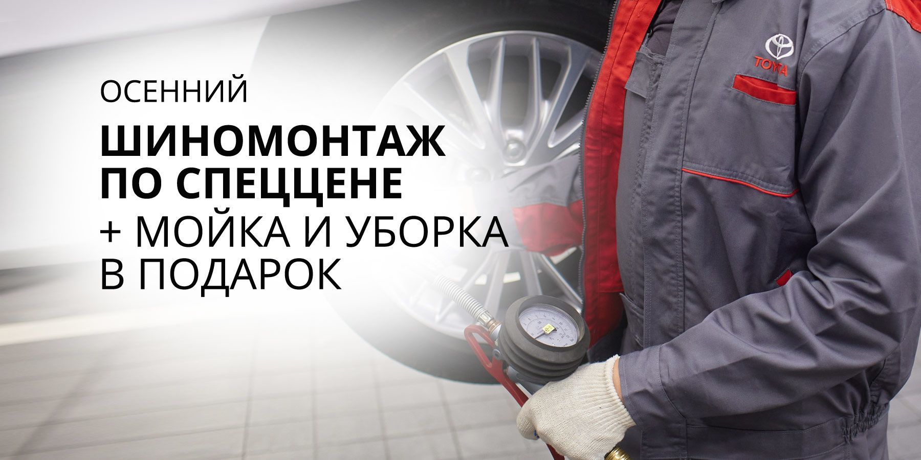 Тойота модельный ряд 2022г | Официальный дилер Toyota Бизнес Кар