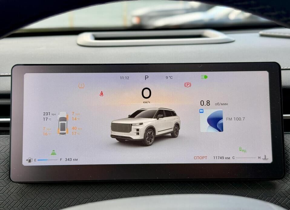 Jaecoo J7, I 1.6 AMT (186 л.с.) 4WD