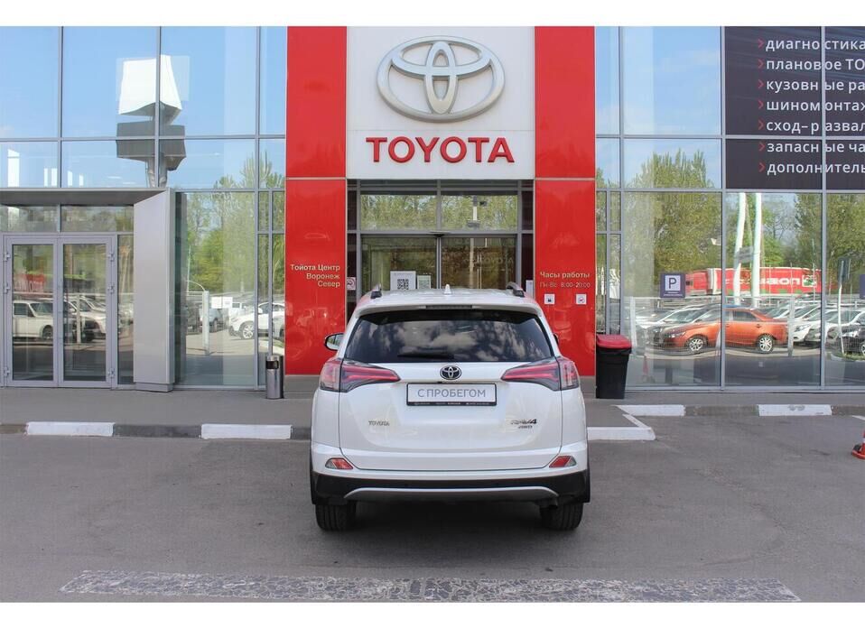 Toyota RAV4 2.0 CVT (146 л.с.) 4WD