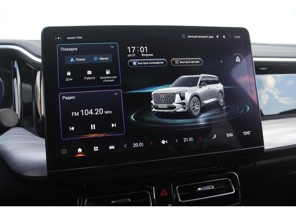 GAC GS8, II 2.0 AT (231 л.с.) 4WD