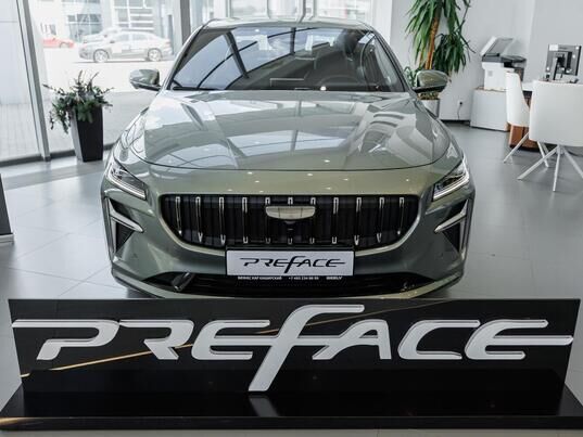 Geely Preface