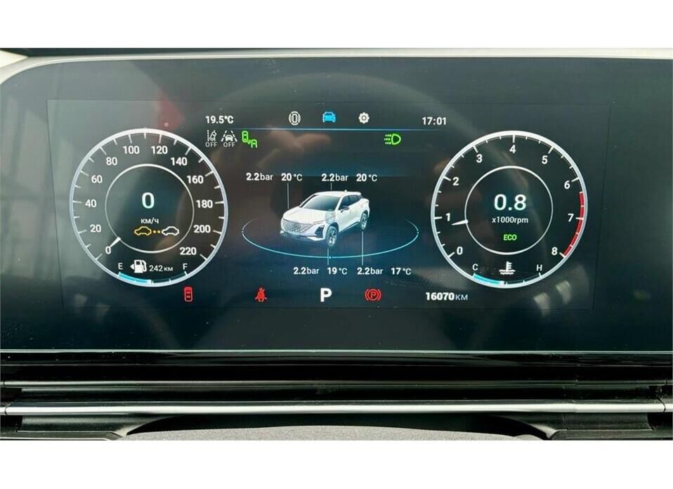 Omoda C5 1.5 CVT (147 л.с.)