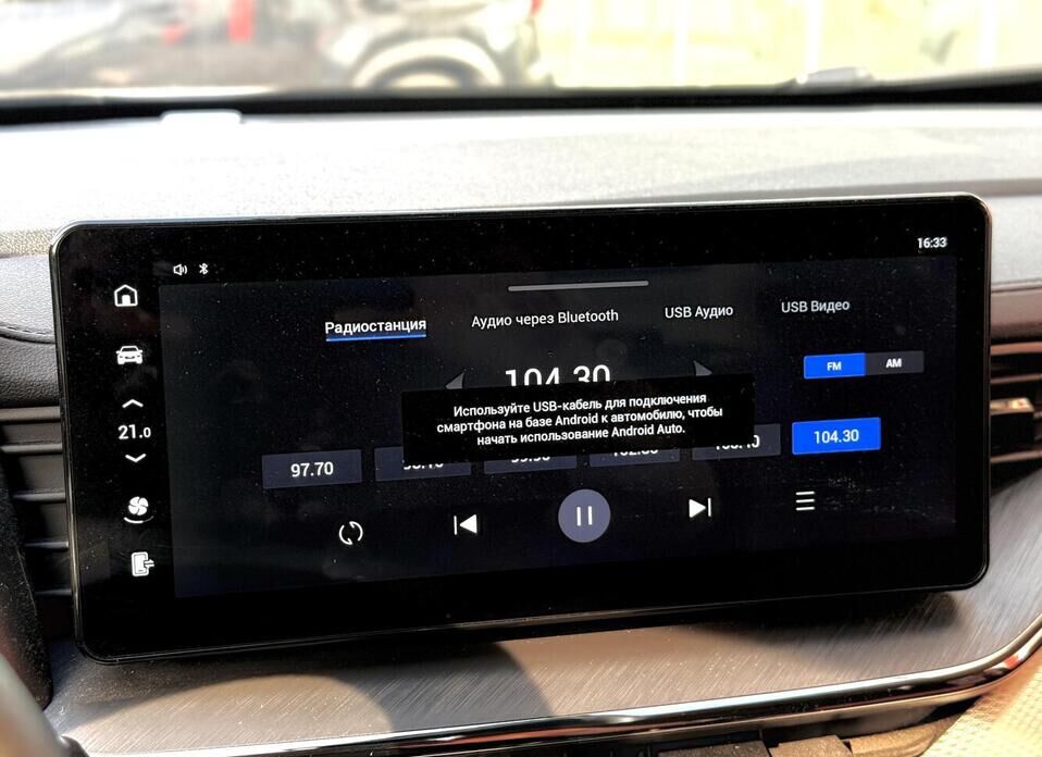 Haval F7, I Рестайлинг 1.5 AMT (150 л.с.)