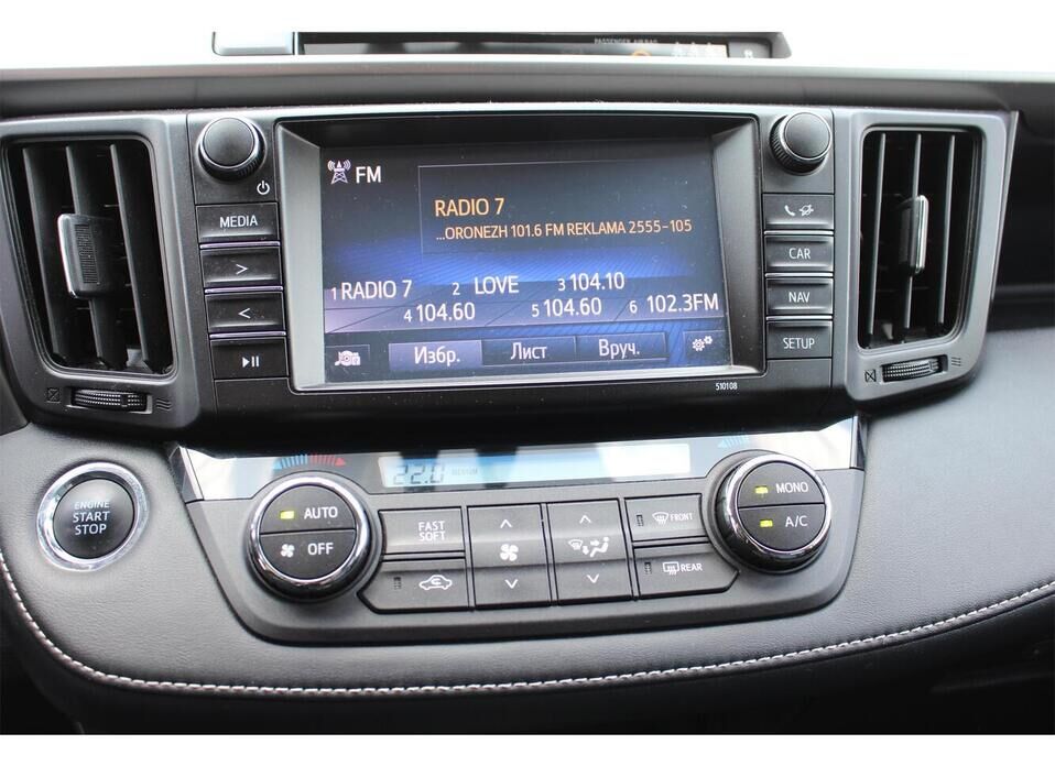Toyota RAV4 2.0 CVT (146 л.с.) 4WD