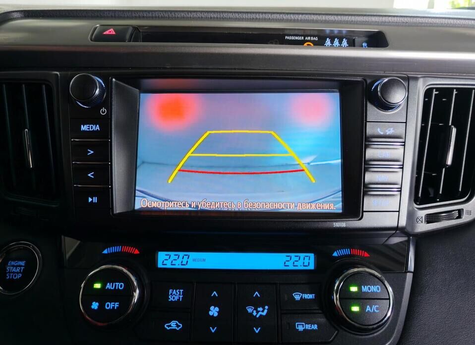 Toyota RAV4 2.0 CVT (146 л.с.) 4WD