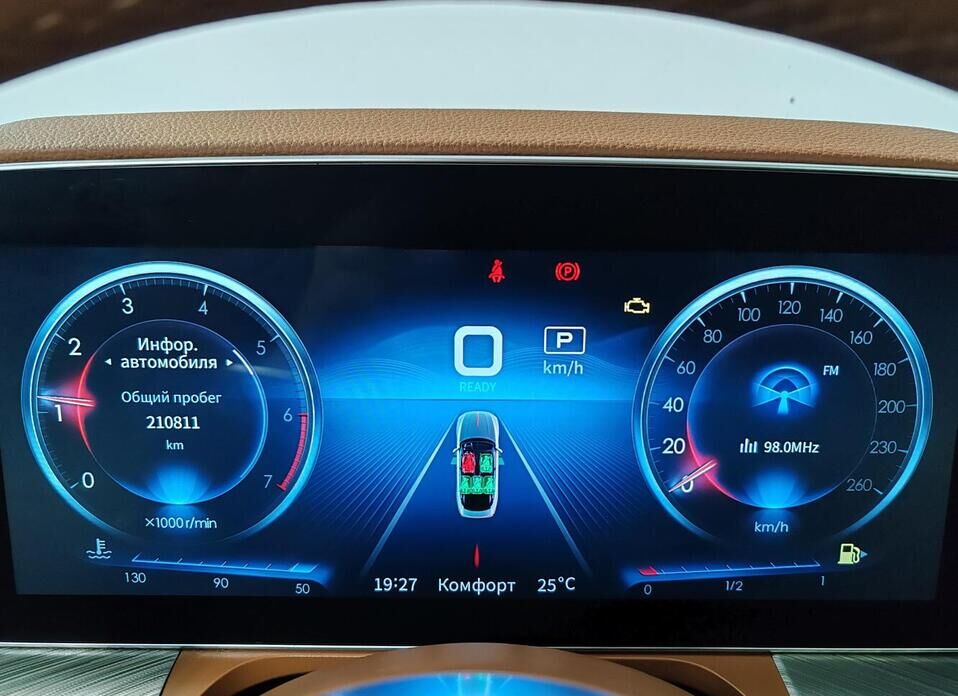 Hongqi H9 2.0 AMT (252 л.с.)