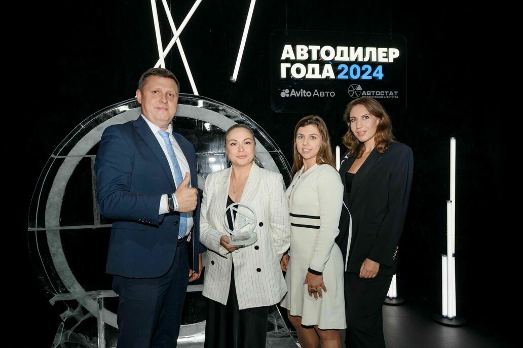 «Автодилер года 2024»