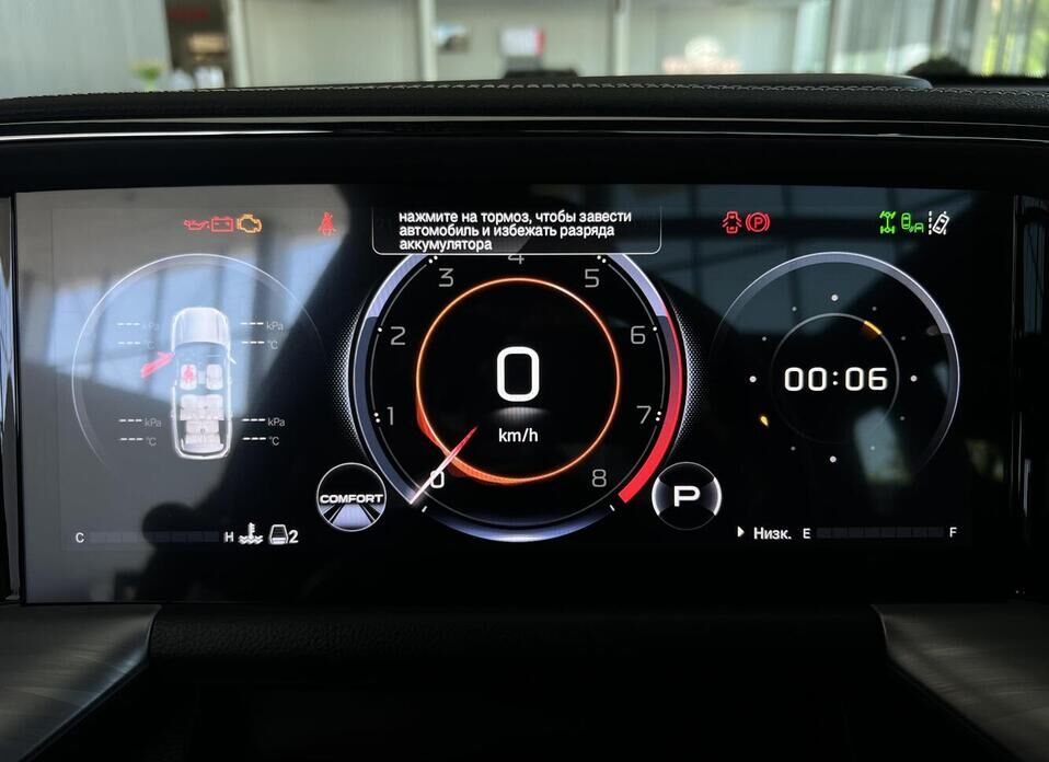 GAC GS8, II Dragon 2.0 AT (231 л.с.) 4WD