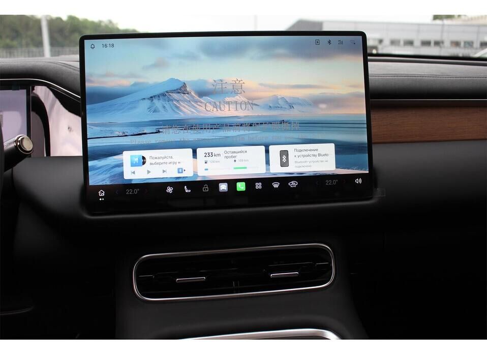 GAC S9 1.5hyb AT (340 л.с.) 4WD