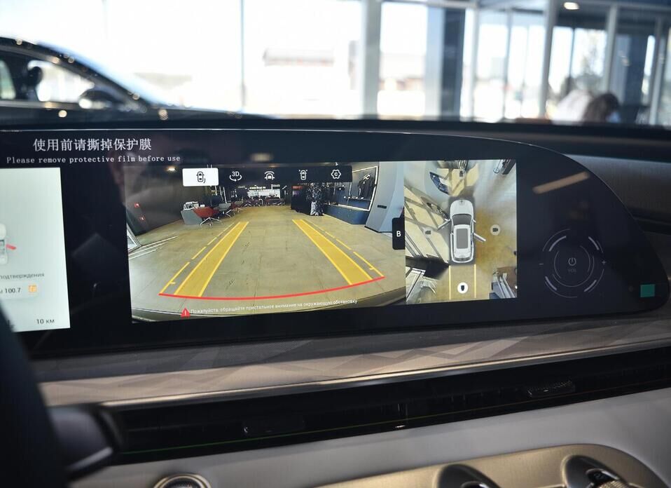 EXEED RX 2.0 AT (249 л.с.) 4WD