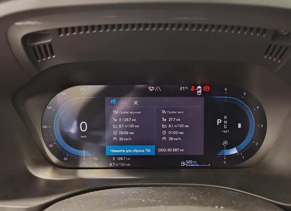 Volvo XC60, II Рестайлинг 2.0d AT (197 л.с.) 4WD