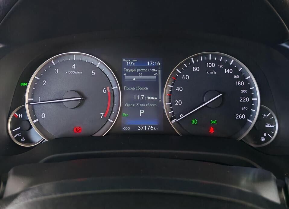 Lexus RX, IV Рестайлинг 300 2.0 AT (238 л.с.) 4WD