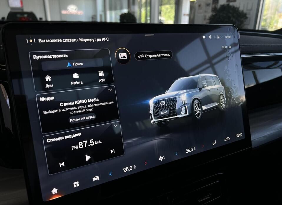 GAC GS8, II Dragon 2.0 AT (231 л.с.) 4WD