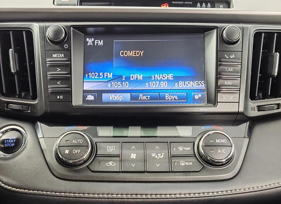 Toyota RAV4, IV (CA40) Рестайлинг 2.0 CVT (146 л.с.)
