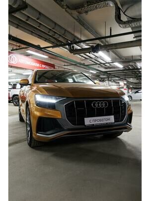 Audi Q8, 2019 г., 83 025 км