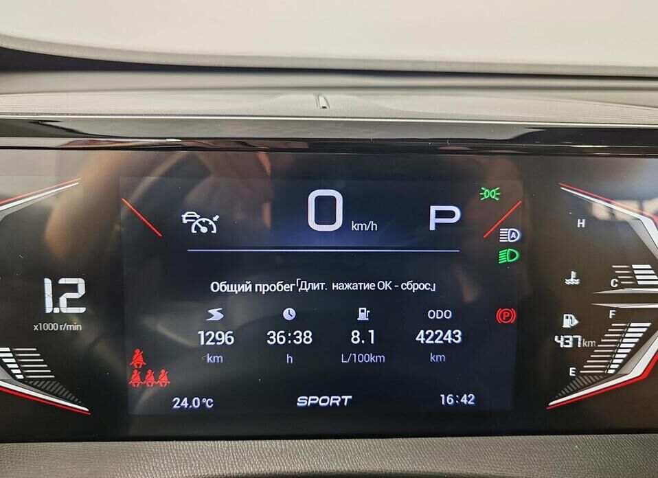 GAC GS3 1.5 AMT (170 л.с.)
