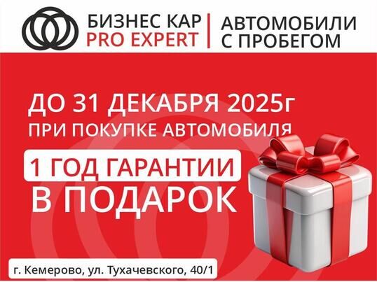 Toyota Land Cruiser Prado, 2014 г., 244 701 км