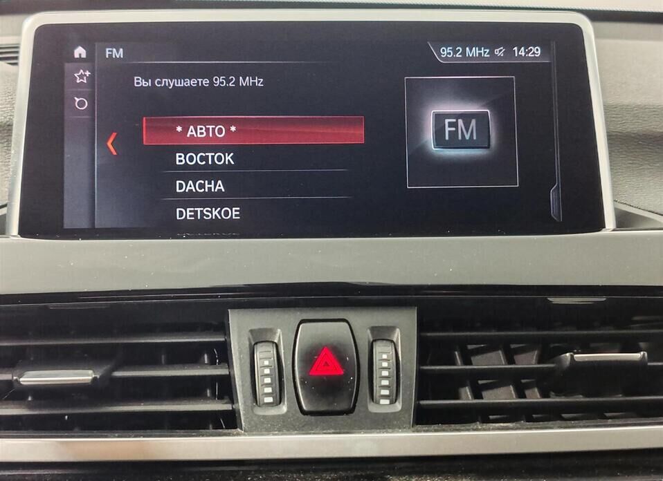 BMW X1, II (F48) Рестайлинг 18d xDrive 2.0d AT (150 л.с.) 4WD