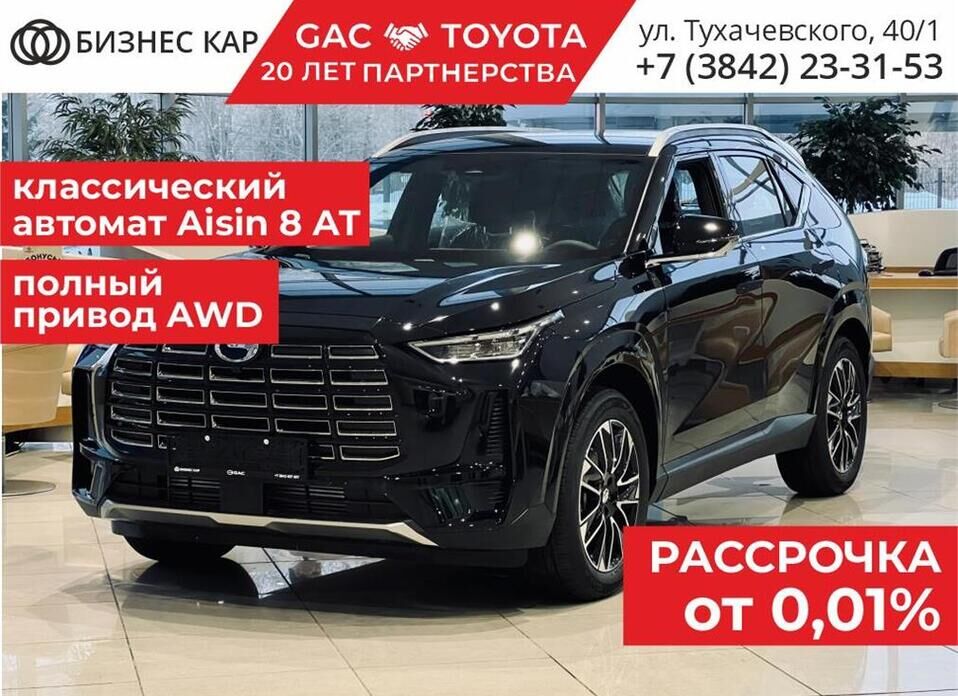 GAC GS4 2.0 AT (231 л.с.) 4WD