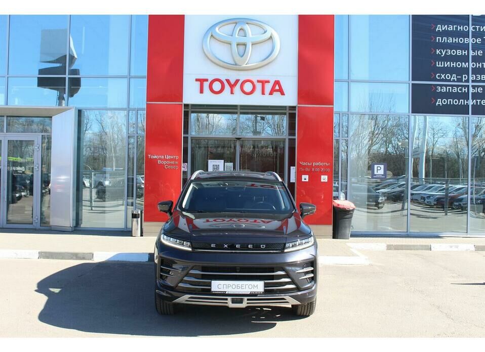 EXEED LX 1.5 CVT (147 л.с.)