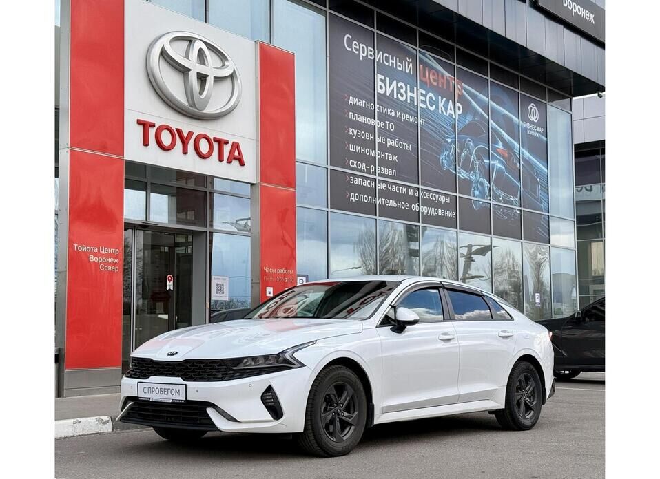 Kia K5, III 2.0 AT (150 л.с.)