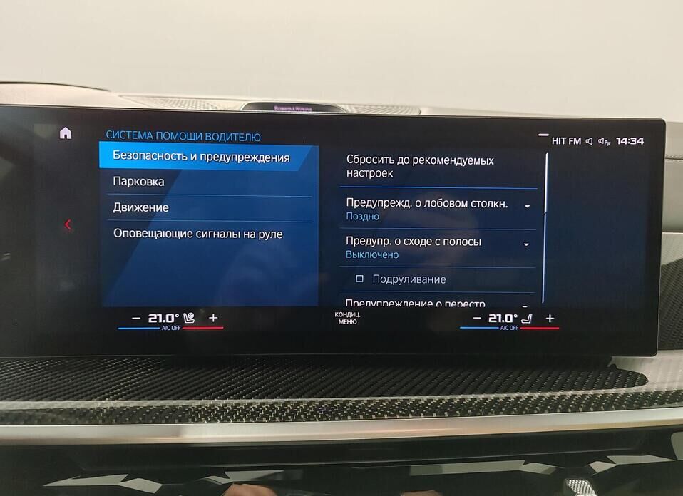 BMW X5 M, III (F95) Рестайлинг Competition 4.4 AT (625 л.с.) 4WD