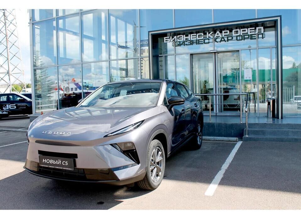 Omoda C5, II 1.5 AMT (147 л.с.)