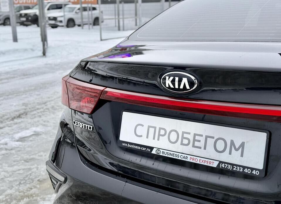 Kia Cerato, IV 1.6 MT (128 л.с.)