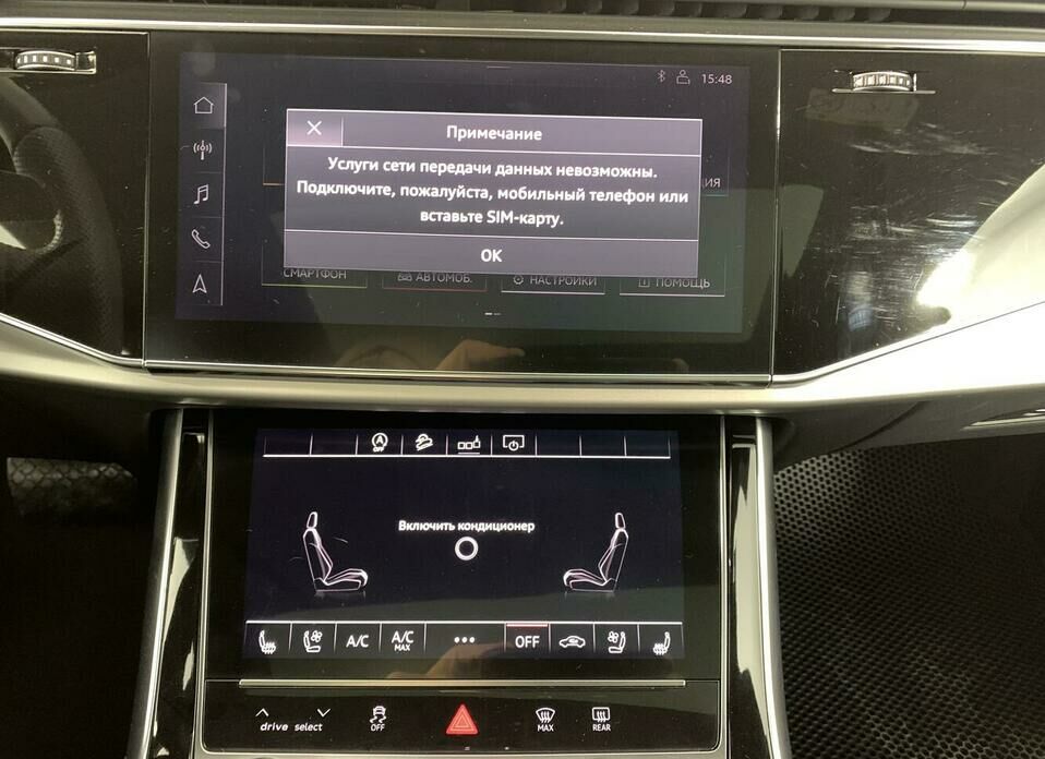 Audi Q8 55 TFSI 3.0 AT (340 л.с.) 4WD