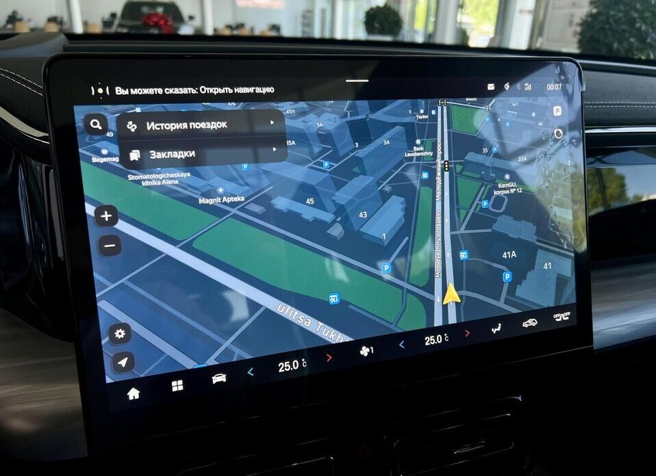 GAC GS8, II Dragon 2.0 AT (231 л.с.) 4WD