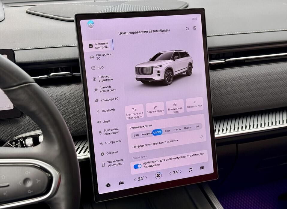 Jaecoo J7, I 1.6 AMT (186 л.с.) 4WD