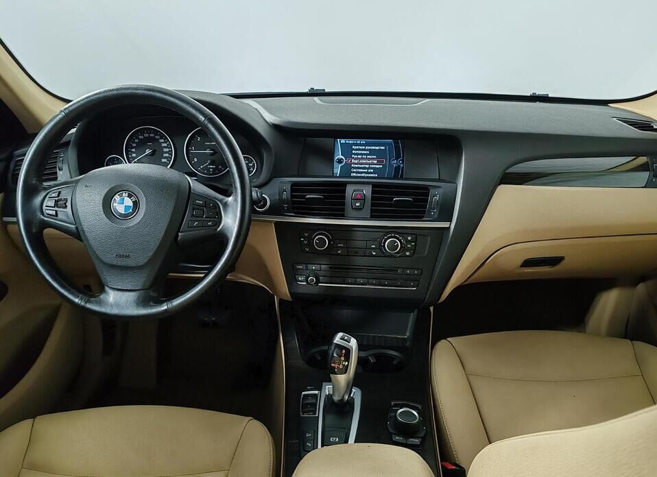 BMW X3, II (F25) 20d xDrive 2.0d AT (184 л.с.) 4WD