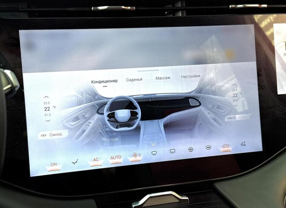 EXEED VX, I Рестайлинг 2.0 AT (249 л.с.) 4WD