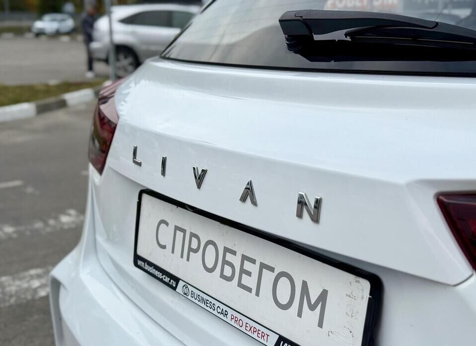 Livan X3 Pro 1.5 CVT (103 л.с.)