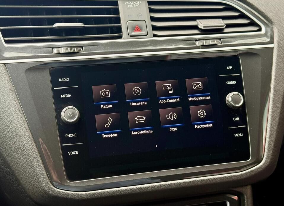 Volkswagen Tiguan, II 2.0d AMT (150 л.с.) 4WD