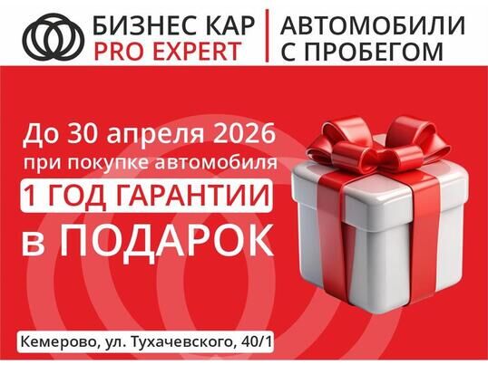 Toyota Land Cruiser Prado, 2017&nbsp;г., 118&nbsp;446&nbsp;км