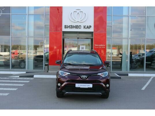 Toyota RAV4, 2017 г., 126 774 км