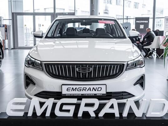 Geely Emgrand Comfort