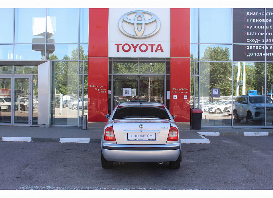 Skoda Octavia, I (A4) Рестайлинг 1.6 MT (102 л.с.)