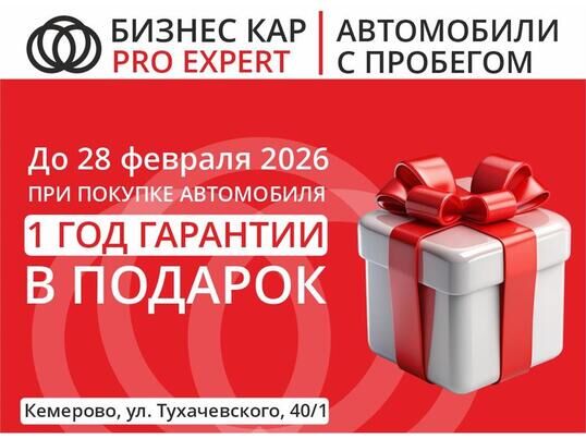 Toyota Land Cruiser Prado, 2017&nbsp;г., 118&nbsp;446&nbsp;км